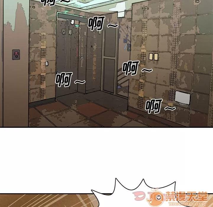 深夜用品店 深夜用品店 | 第5话 第66页