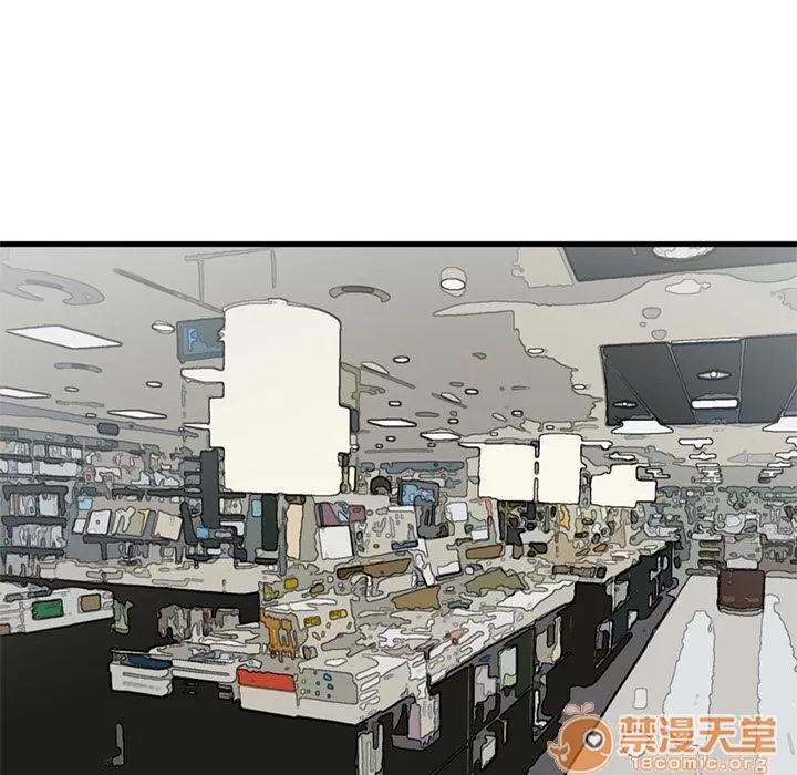 深夜用品店 深夜用品店 | 第5话 第74页