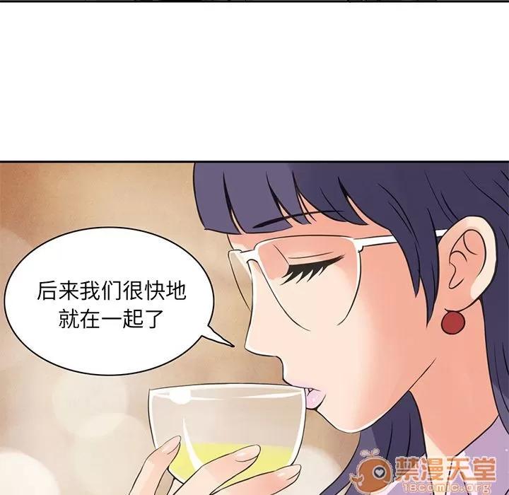 深夜用品店 深夜用品店 | 第6话 第34页