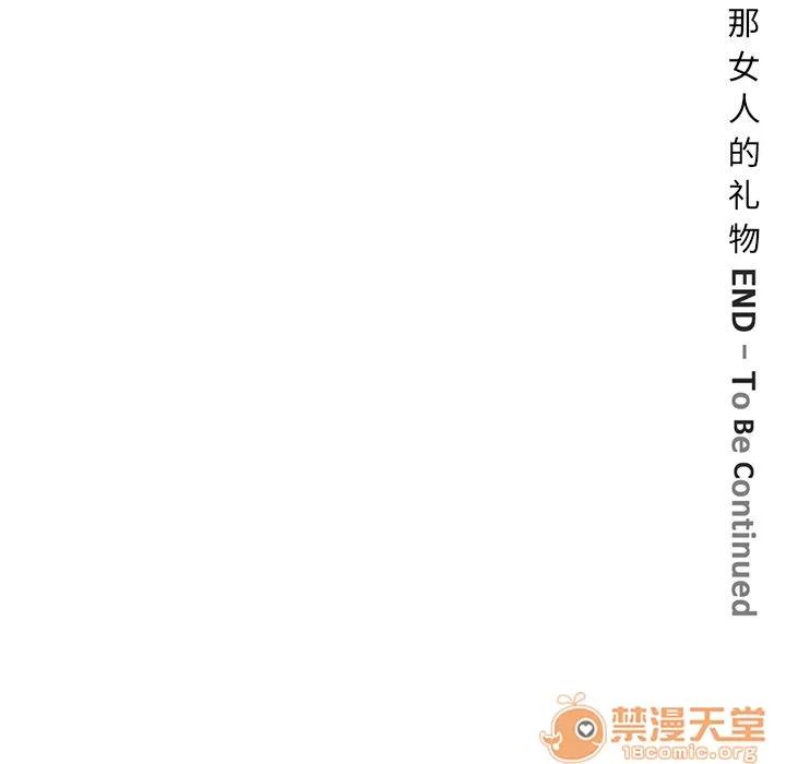 深夜用品店 深夜用品店 | 第6话 第87页
