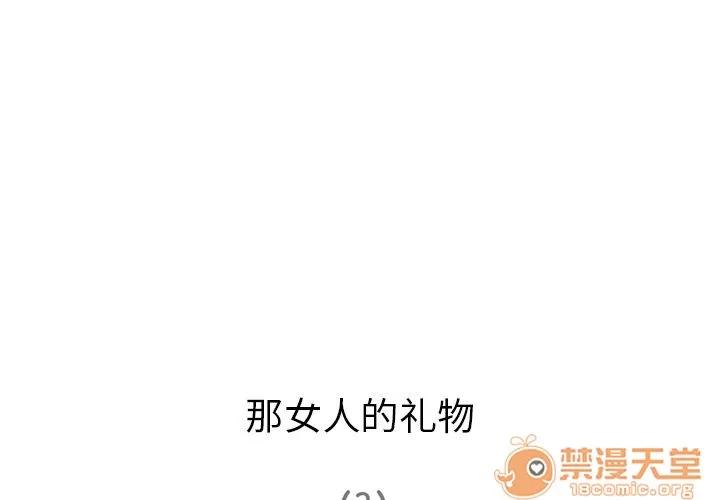 深夜用品店 深夜用品店 | 第7话 第4页
