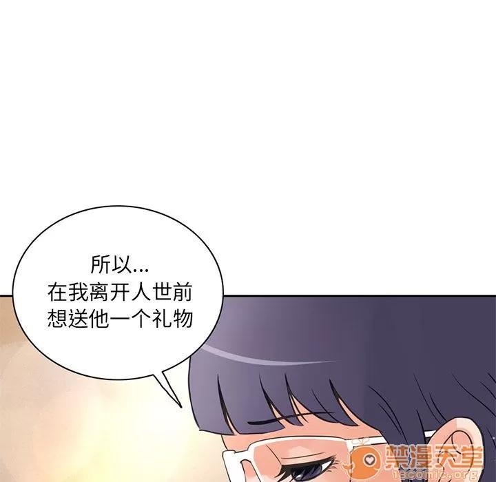 深夜用品店 深夜用品店 | 第7话 第14页