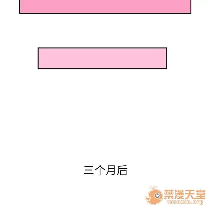 深夜用品店 深夜用品店 | 第7话 第24页