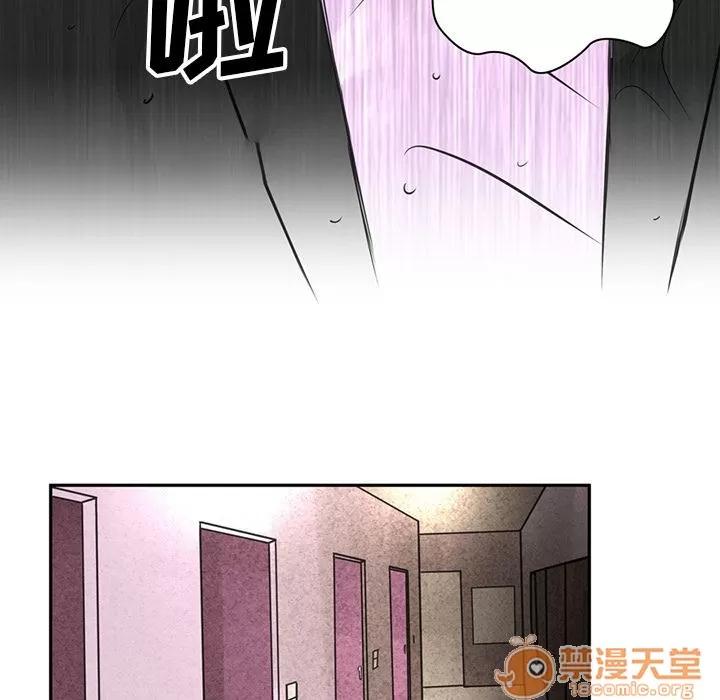 深夜用品店 深夜用品店 | 第7话 第37页