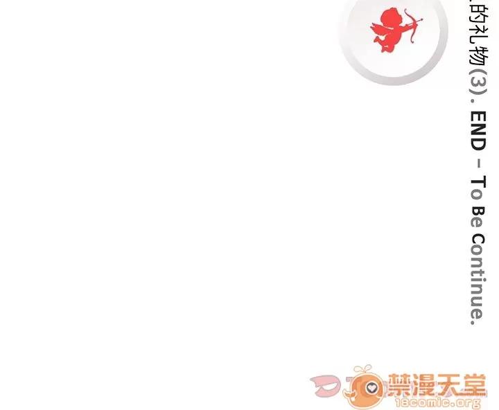 深夜用品店 深夜用品店 | 第7话 第83页
