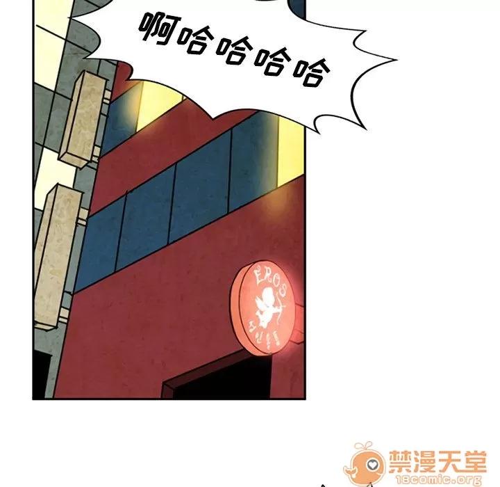 深夜用品店 深夜用品店 | 第9话 第30页