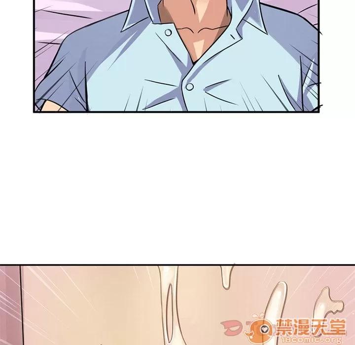 深夜用品店 深夜用品店 | 第11话 第10页