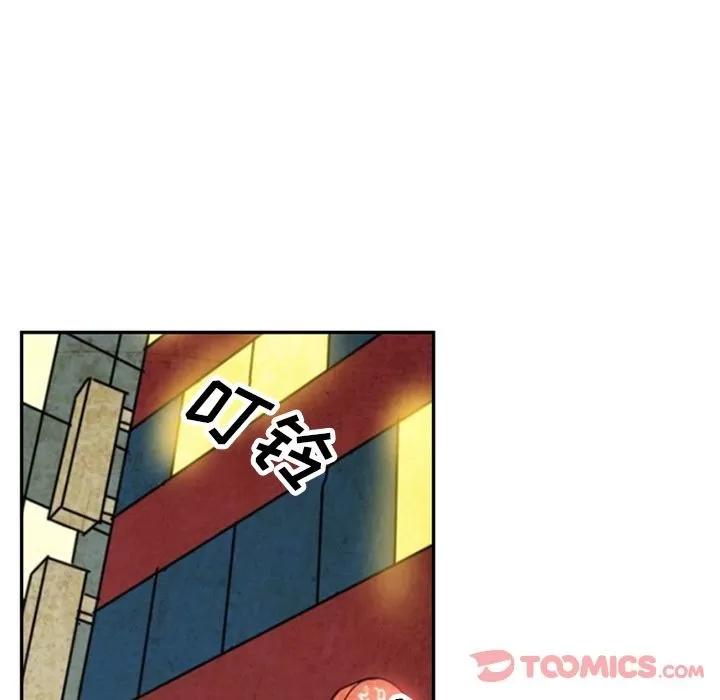 深夜用品店 深夜用品店 | 第12话 第76页