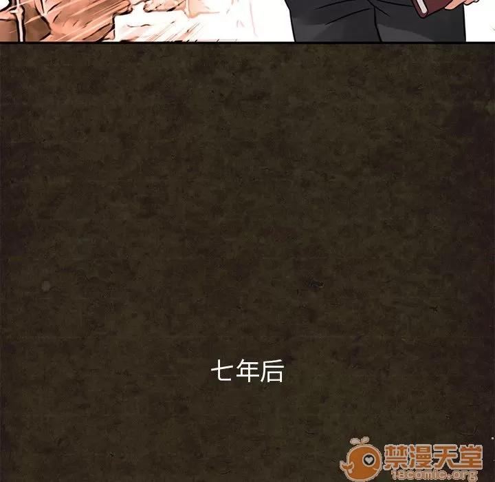深夜用品店 深夜用品店 | 第14话 第25页