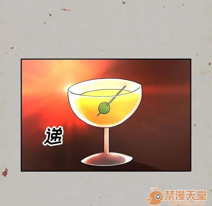 深夜用品店 深夜用品店 | 第14话 第75页