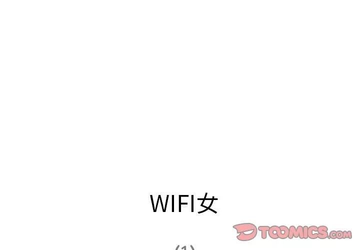 深夜用品店 深夜用品店 | 第15话 第4页
