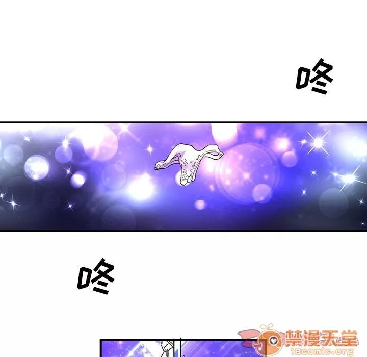 深夜用品店 深夜用品店 | 第15话 第60页
