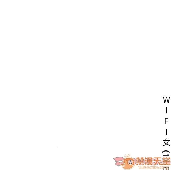 深夜用品店 深夜用品店 | 第15话 第80页
