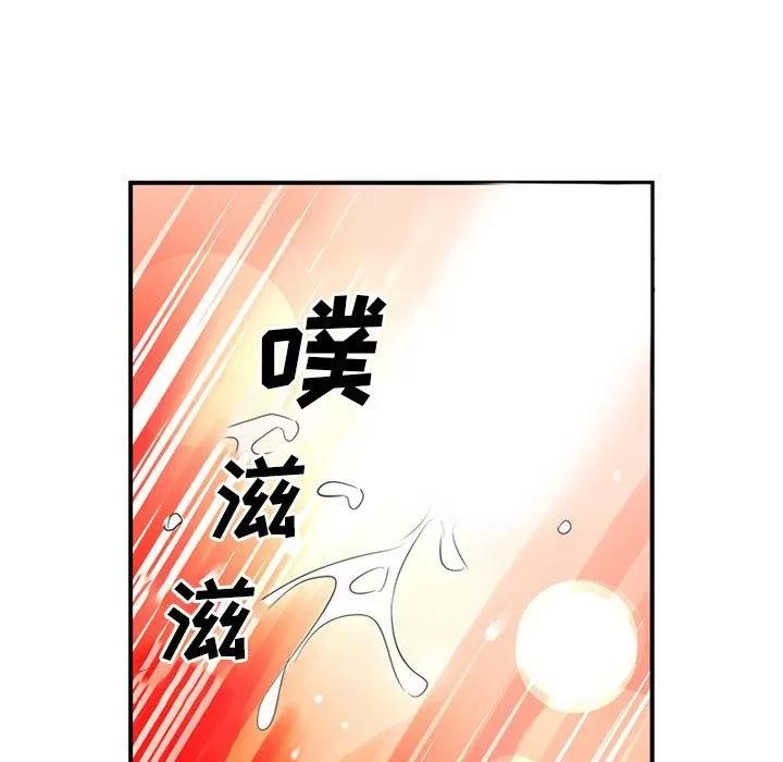 深夜用品店 深夜用品店 | 第18话 第17页