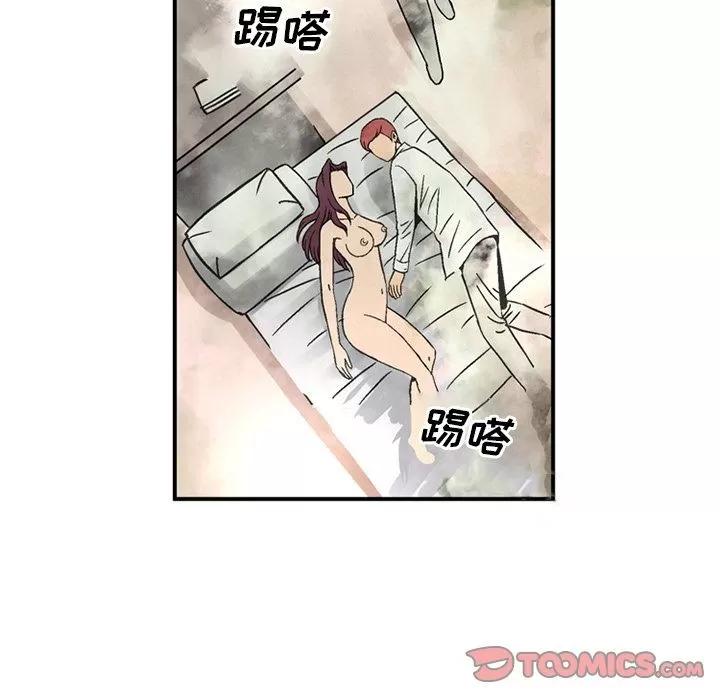 深夜用品店 深夜用品店 | 第18话 第32页