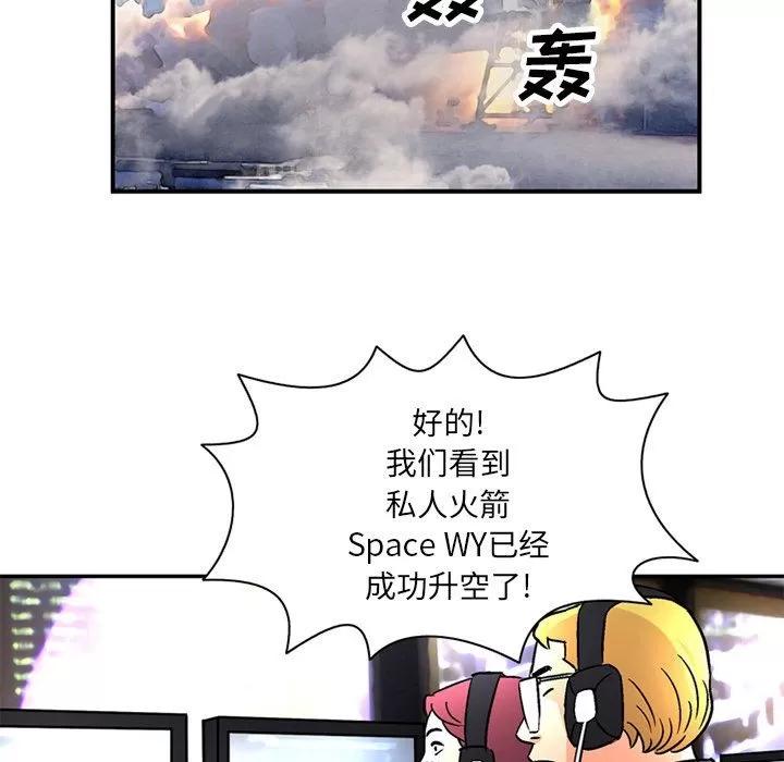 深夜用品店 深夜用品店 | 第22话 第47页
