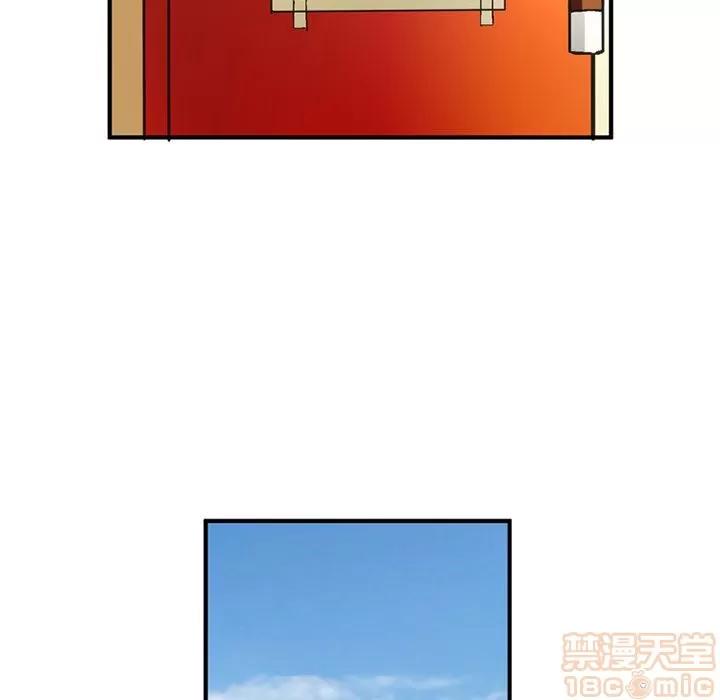 深夜用品店 [完结] | 第24话 第85页