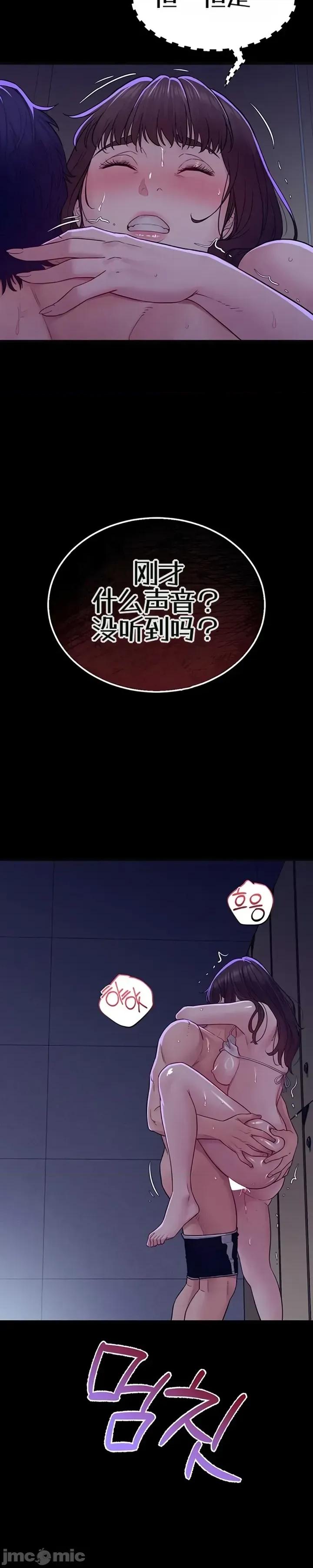 泄露禁止 泄露禁止5 第2页