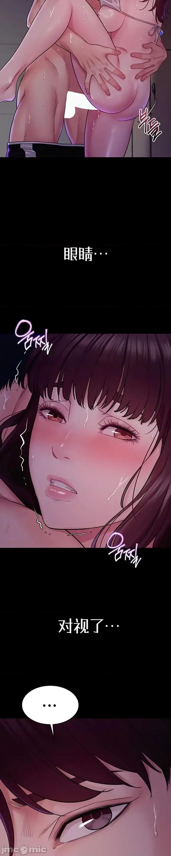 泄露禁止 泄露禁止5 第8页