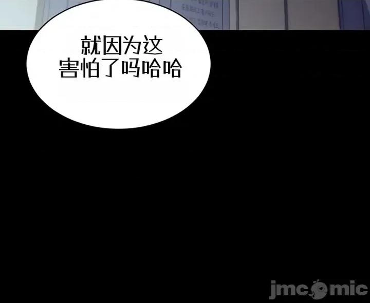 泄露禁止 泄露禁止5 第10页