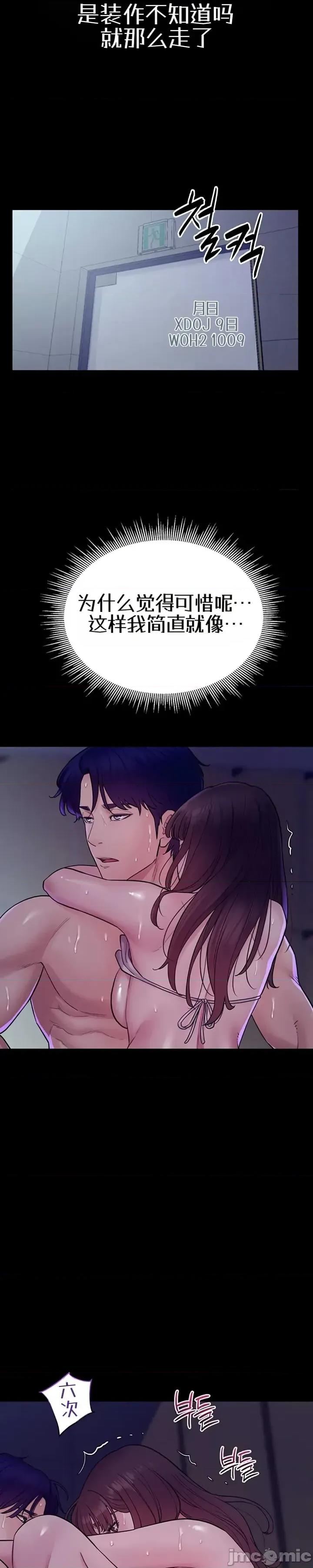 泄露禁止 泄露禁止5 第11页