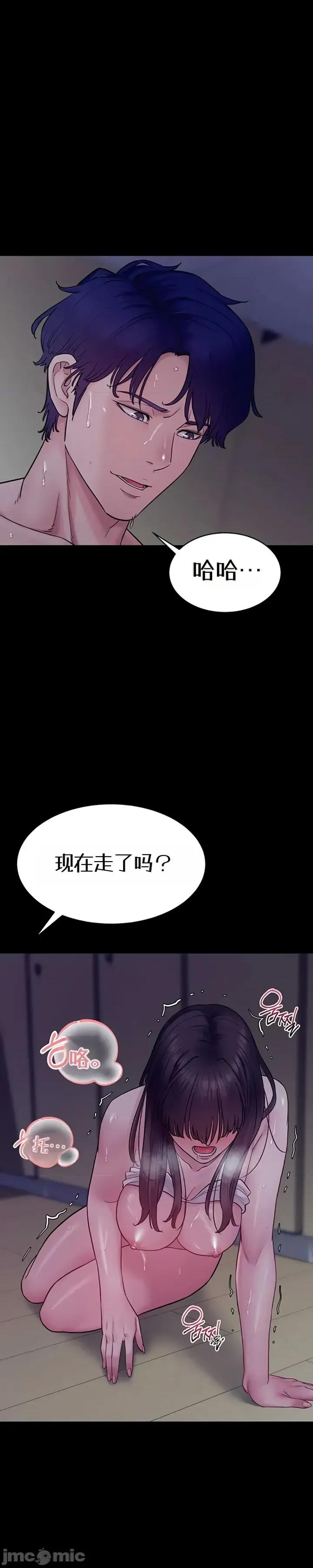 泄露禁止 泄露禁止5 第14页