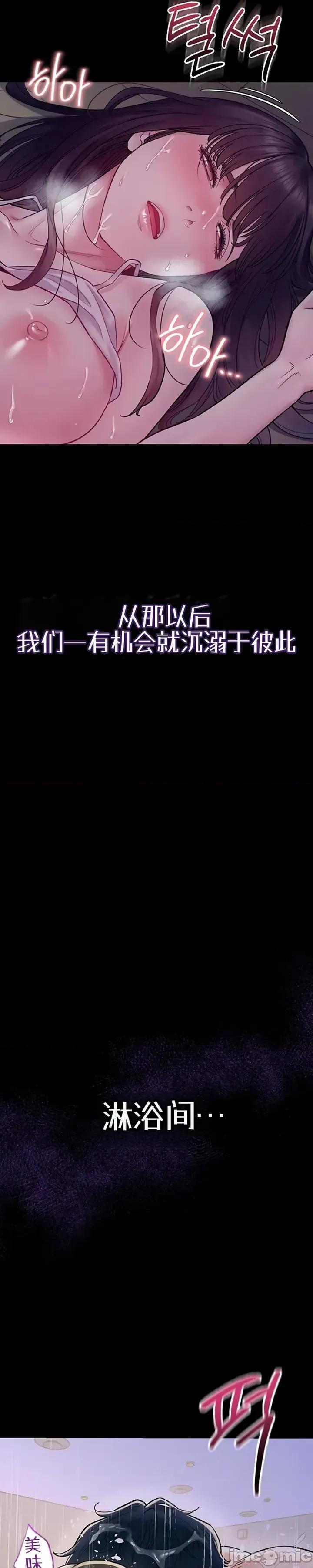 泄露禁止 泄露禁止5 第16页