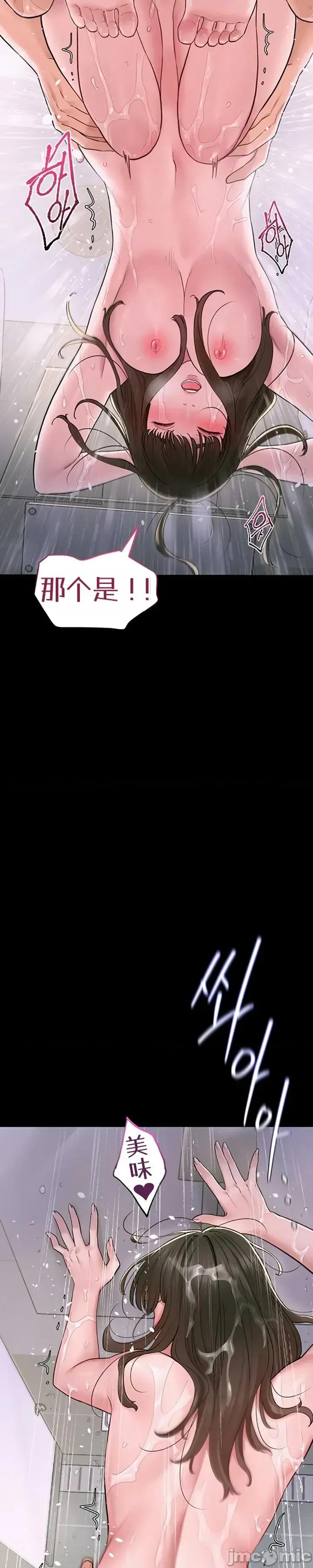 泄露禁止 泄露禁止5 第18页