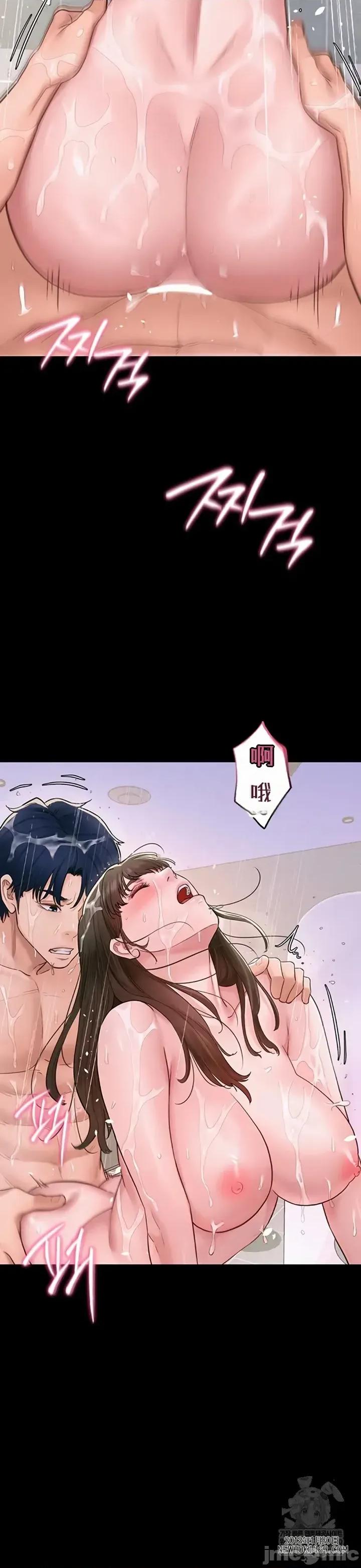 泄露禁止 泄露禁止5 第19页