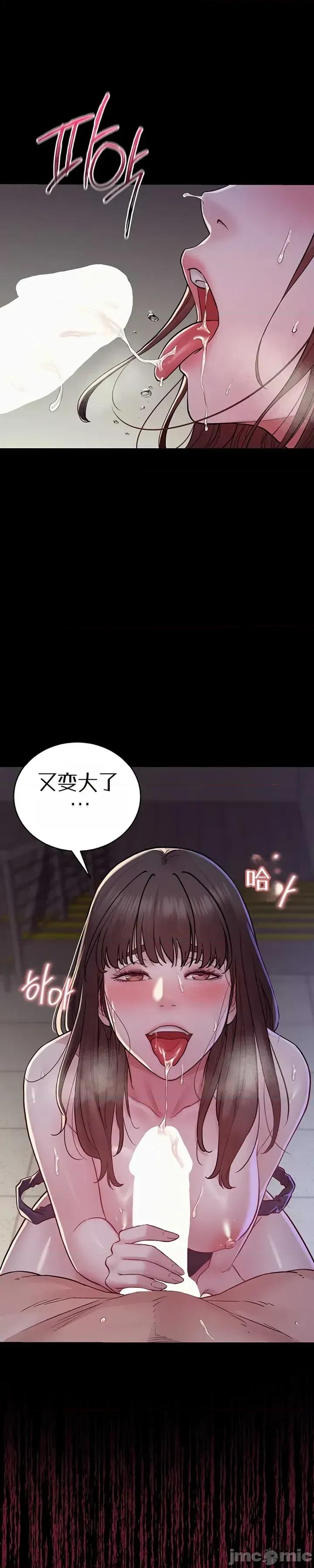 泄露禁止 泄露禁止5 第23页