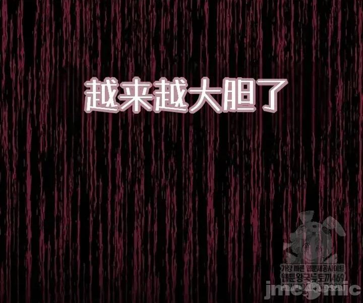 泄露禁止 泄露禁止5 第24页