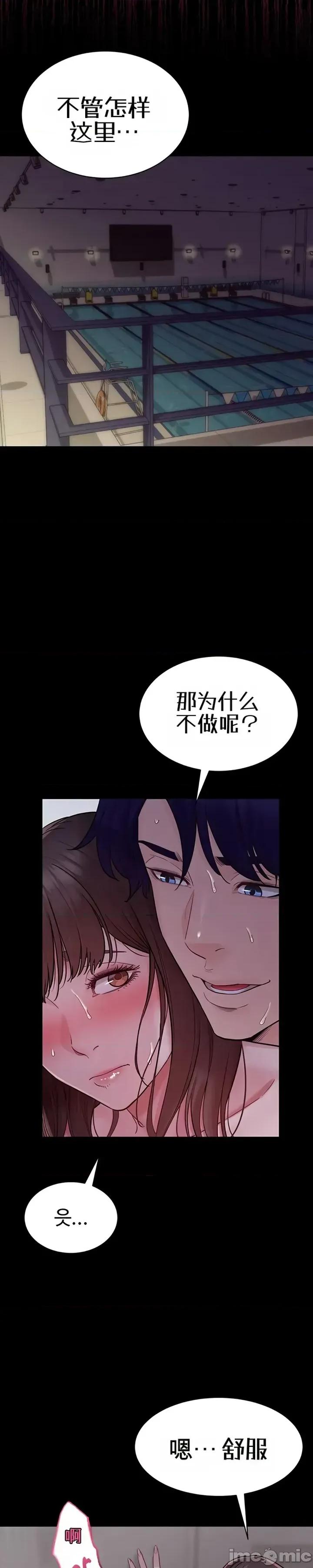 泄露禁止 泄露禁止5 第25页