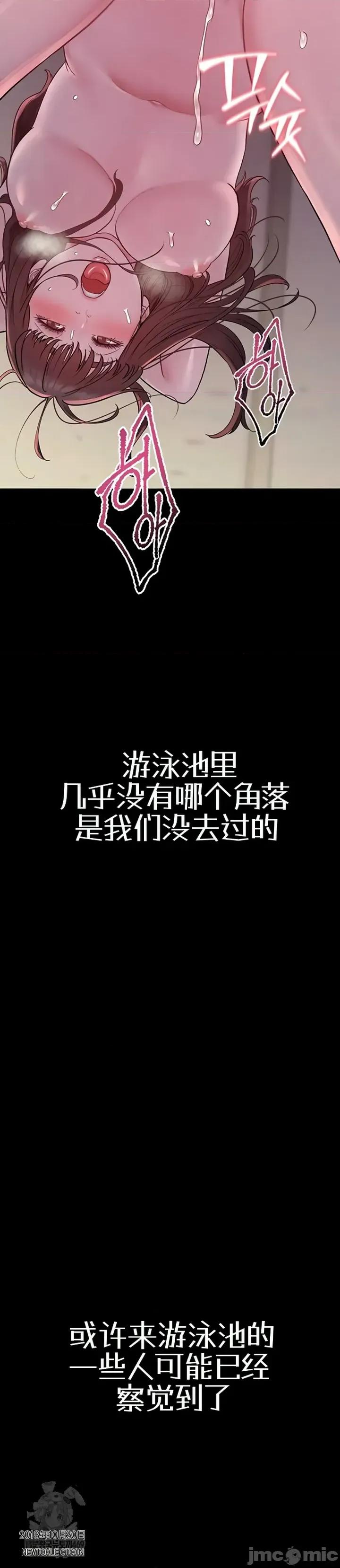 泄露禁止 泄露禁止5 第28页
