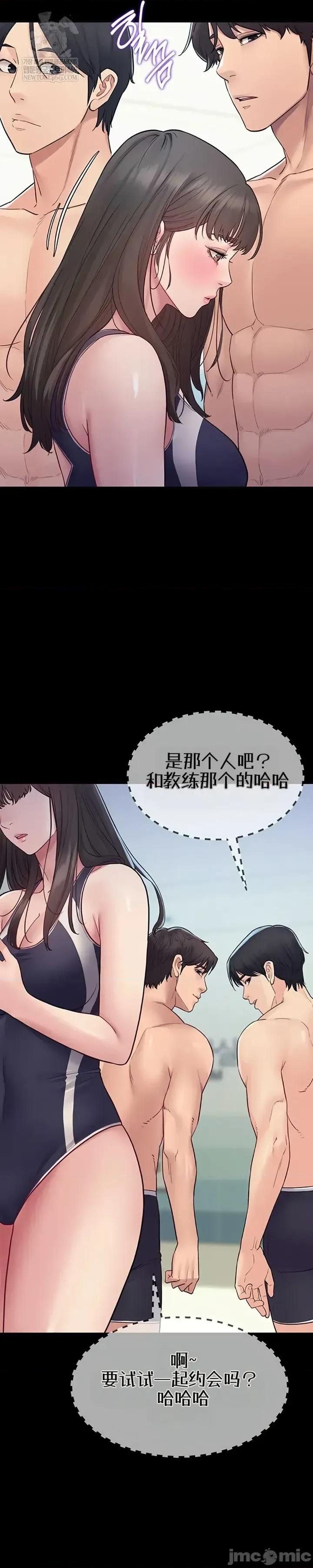 泄露禁止 泄露禁止5 第29页