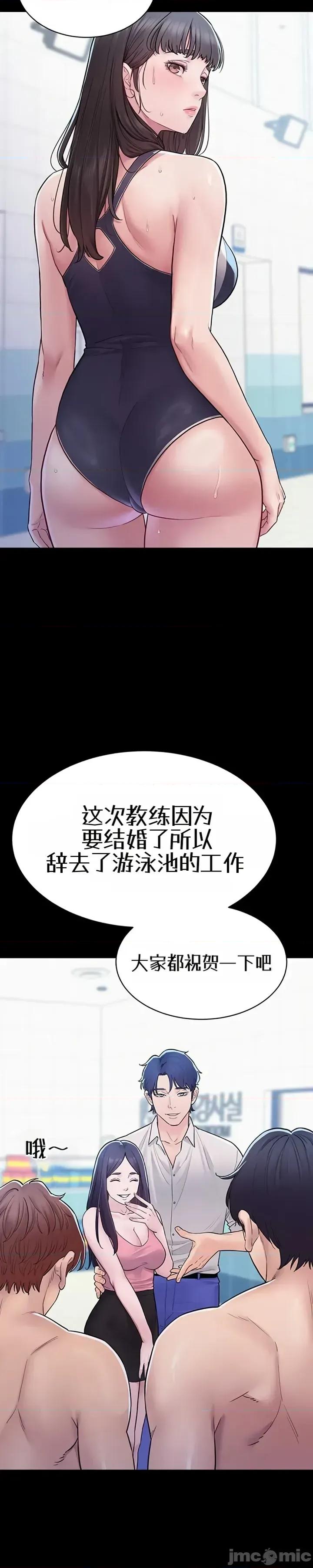 泄露禁止 泄露禁止5 第31页