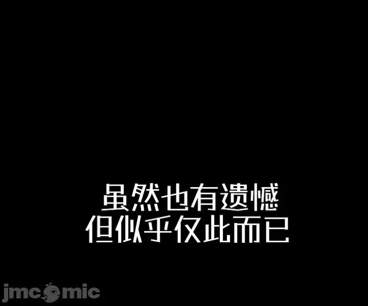 泄露禁止 泄露禁止5 第33页