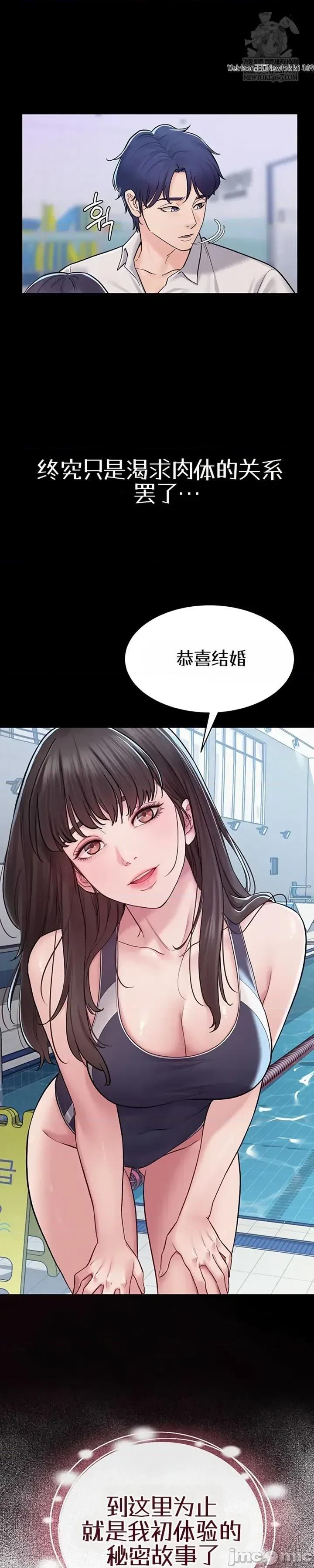 泄露禁止 泄露禁止5 第34页