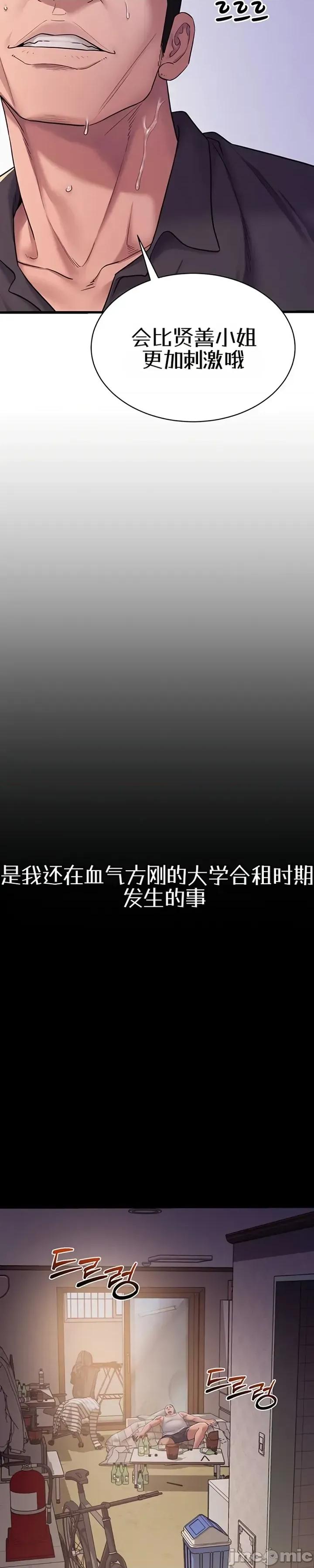 泄露禁止 泄露禁止5 第41页