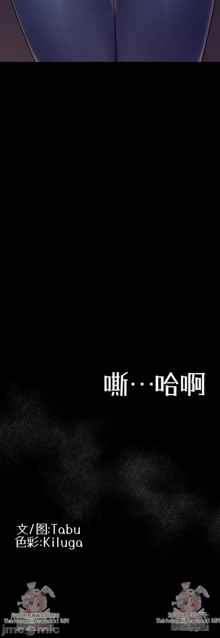 泄露禁止 泄露禁止5 第44页