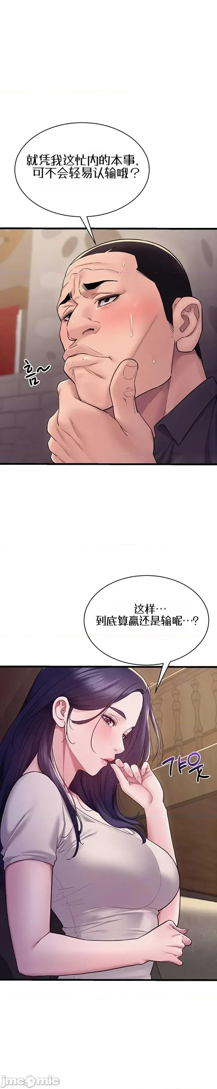 泄露禁止 泄露禁止6 第1页