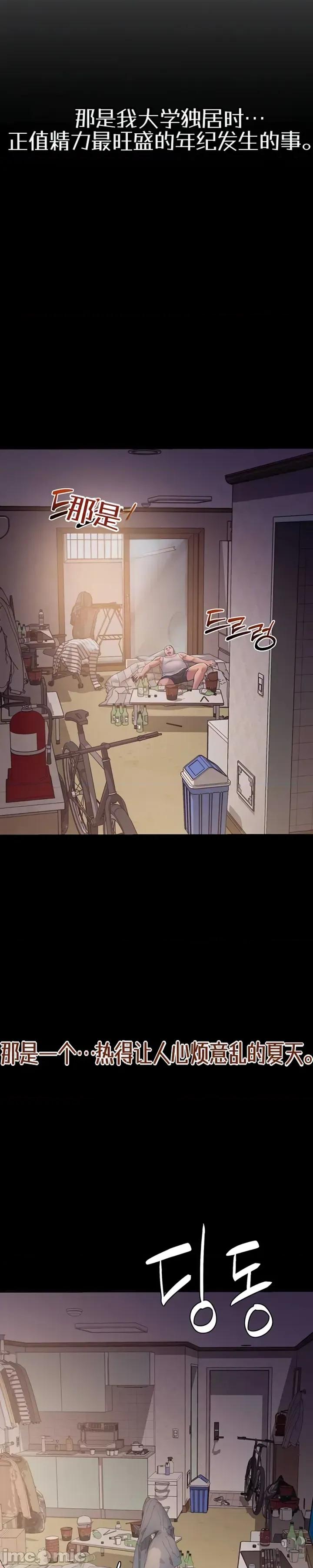 泄露禁止 泄露禁止6 第4页