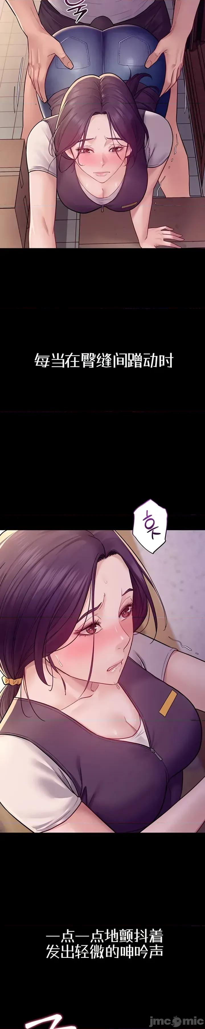 泄露禁止 泄露禁止6 第28页