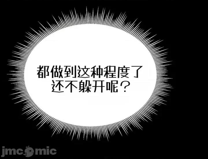 泄露禁止 泄露禁止6 第30页
