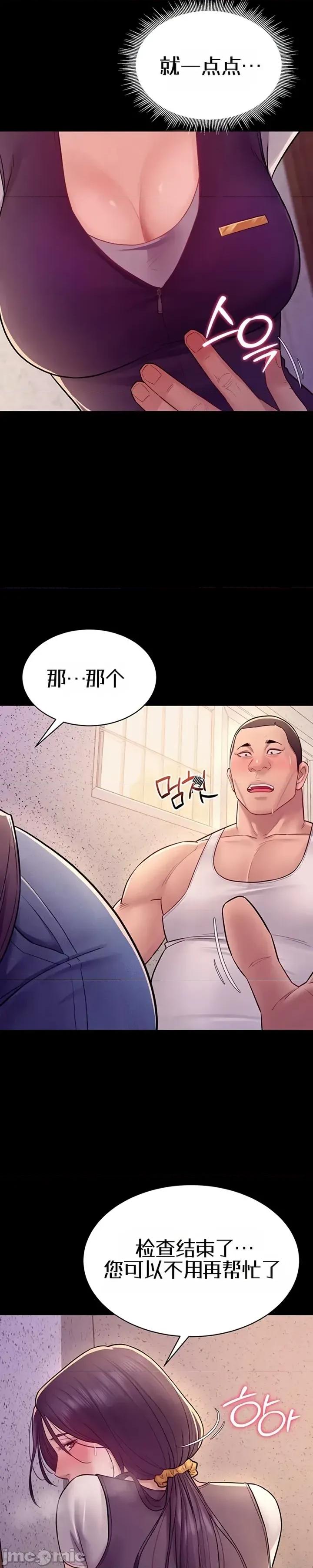 泄露禁止 泄露禁止6 第32页