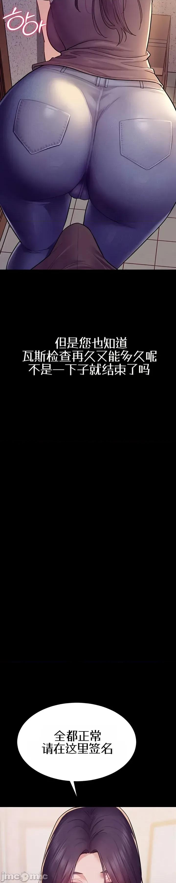 泄露禁止 泄露禁止6 第33页