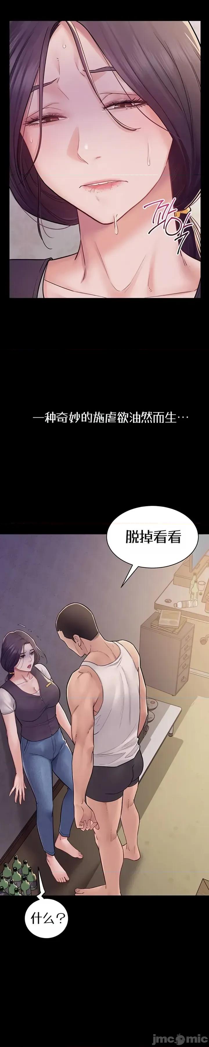 泄露禁止 泄露禁止6 第39页