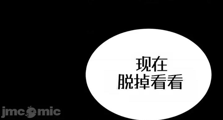 泄露禁止 泄露禁止6 第40页