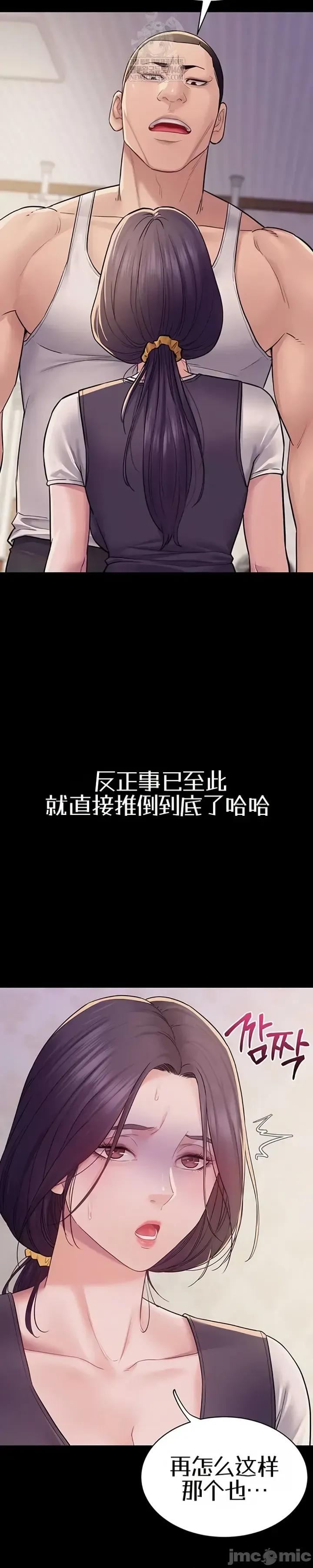 泄露禁止 泄露禁止6 第41页