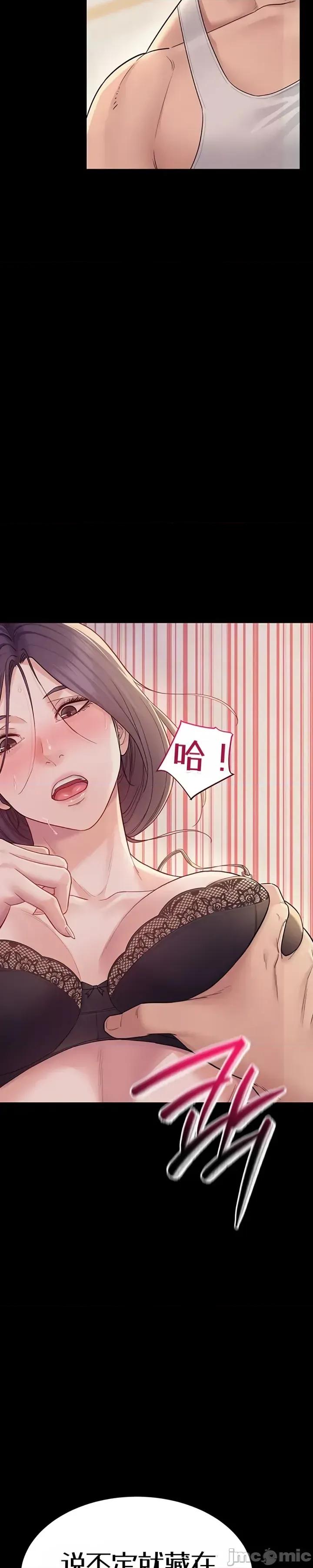 泄露禁止 泄露禁止6 第46页