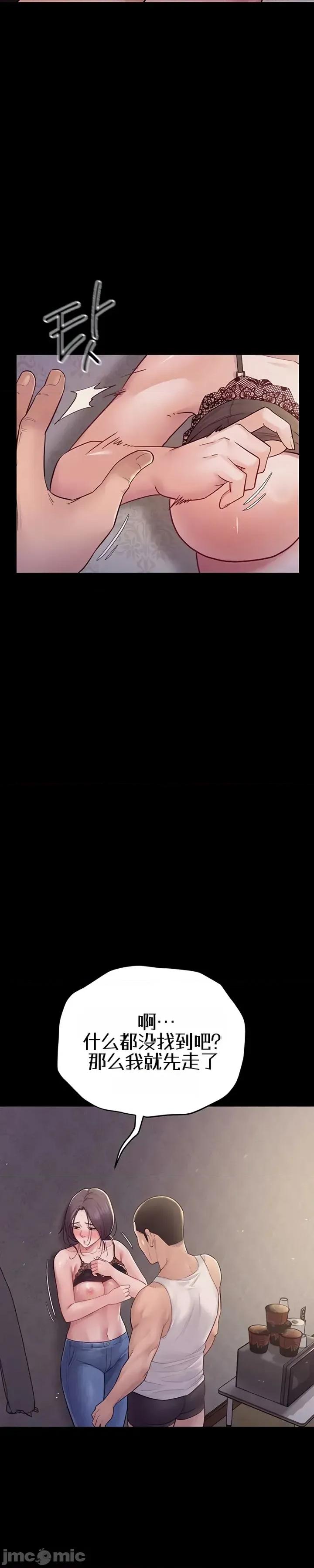 泄露禁止 泄露禁止7 第10页